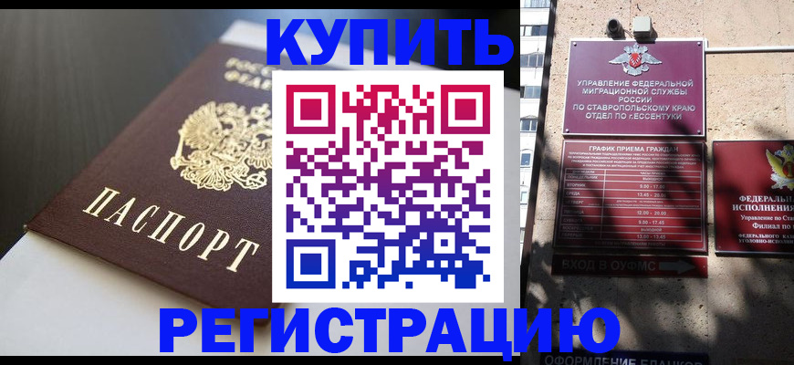 найти адрес прописки в Долгопрудном